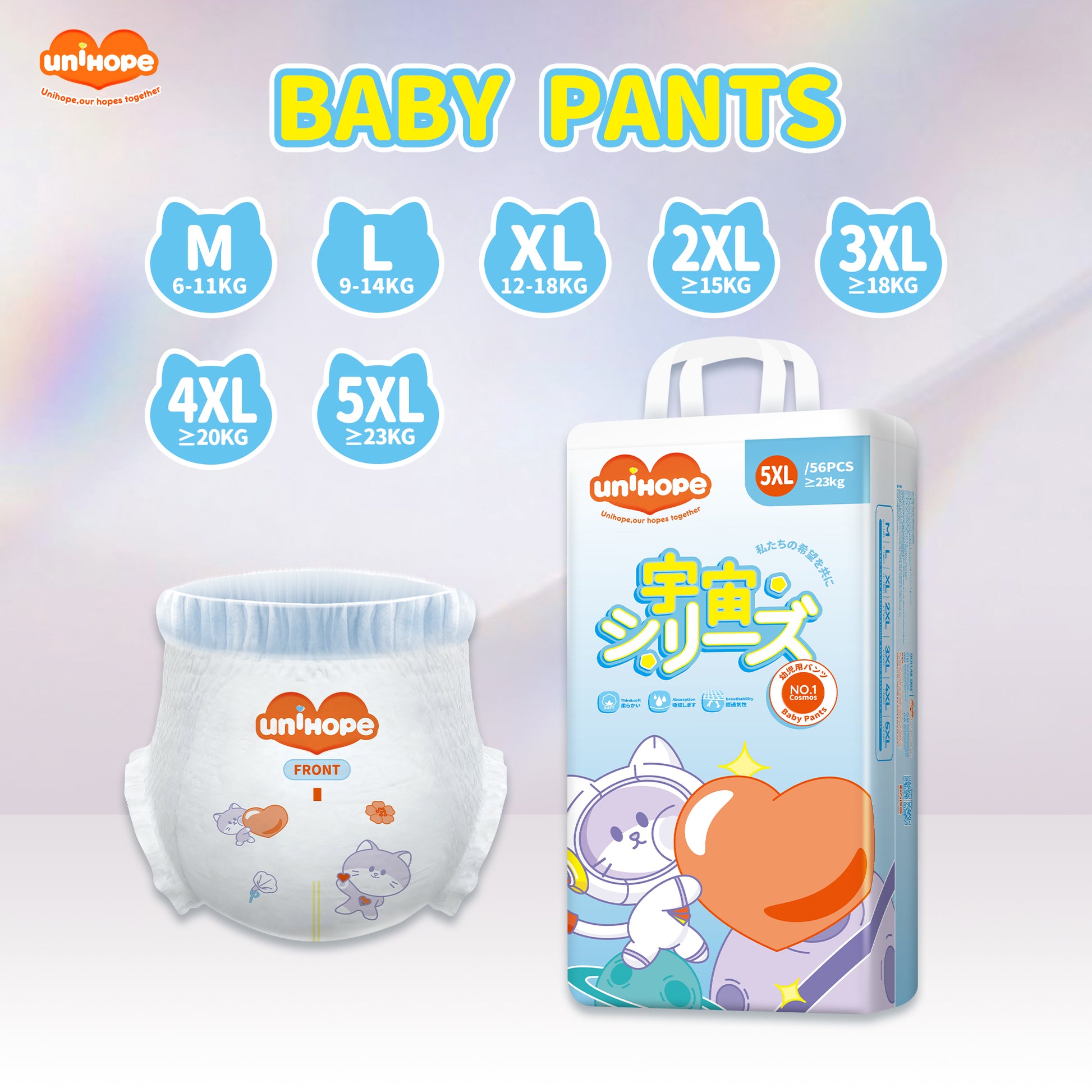 Unihope Universe Baby Diapers Pants & Tape Ultra Thin Skin Friendly - Newborn/S/M/L/XL/2XL/3XL/4XL/5